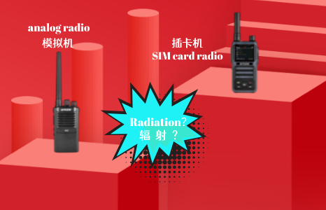 radio analógica VS.radio con tarjeta SIM, ¿cuál es más radiactiva?
