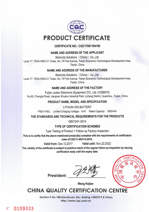 Certificado de producto CQC
